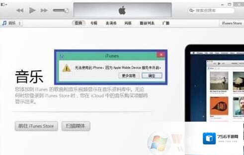 Windows7不行