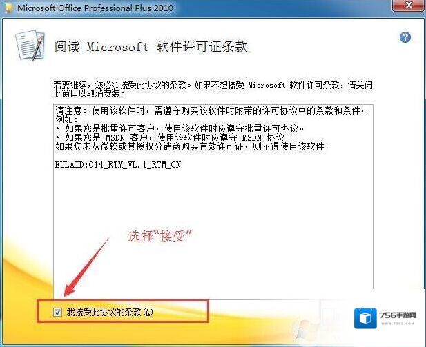 Windows7运行