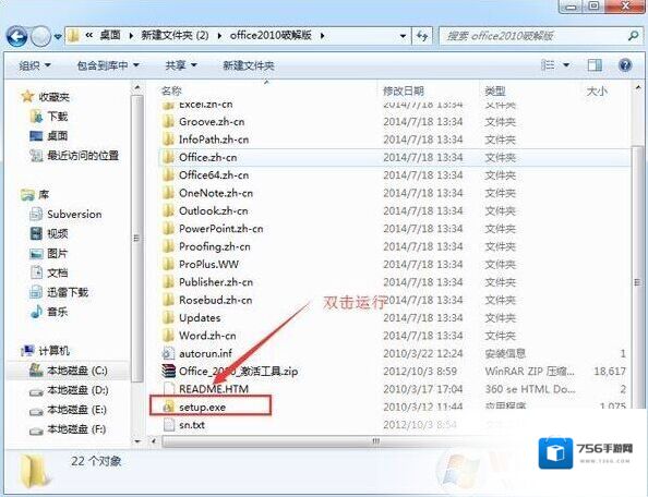 Windows7管理员身份
