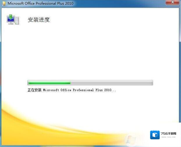 Windows7激活工具