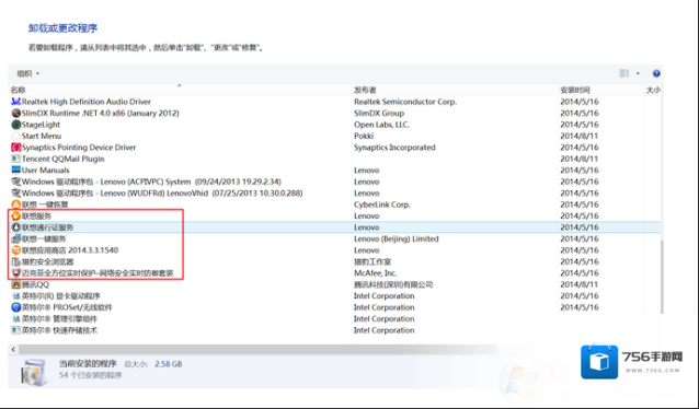 Windows7软件
