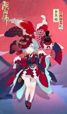 阴阳师金鱼姬