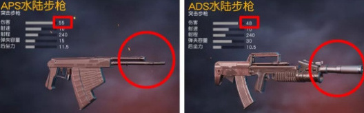 荒野行动谣言