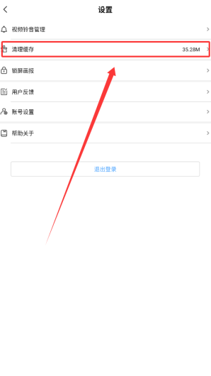 小鸟壁纸点击