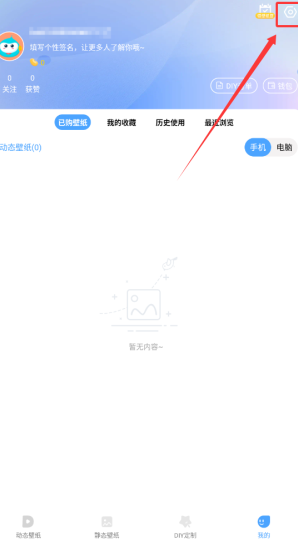 小鸟壁纸选项