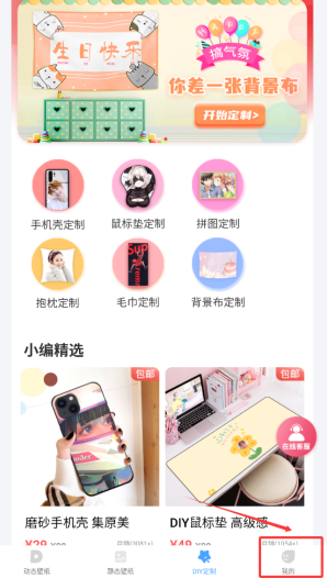 小鸟壁纸缓存清理