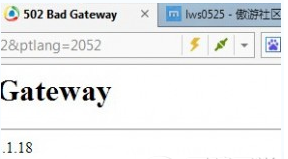 Win7系统无法打开网页提示“502 bad gateway”的解决方法