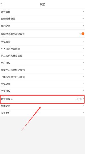 月鼠小说阅读