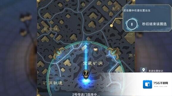 求生：英雄峡谷等待