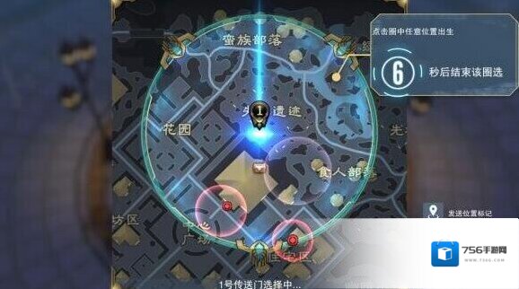 求生：英雄峡谷阶段