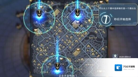求生：英雄峡谷区域