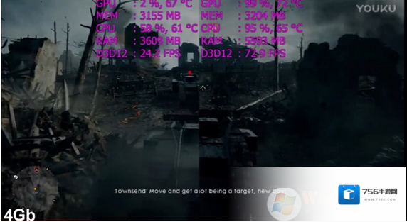 Windows7玩游戏