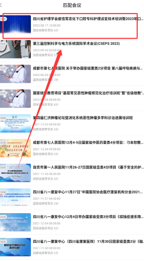 易学习分类方法