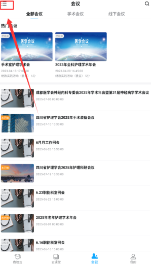 易学习易学