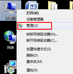 Windows7解决方法