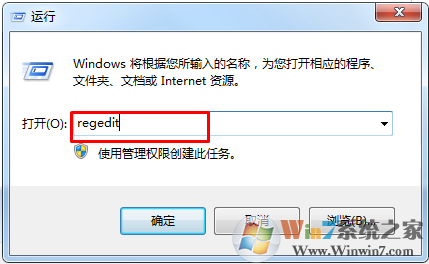 Windows7全部文件