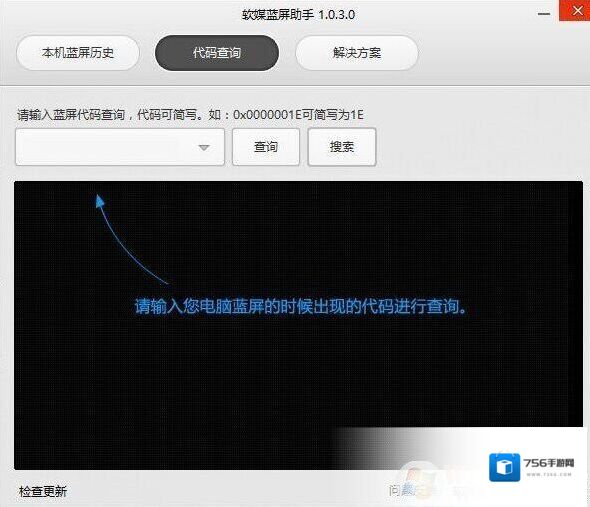 Windows7硬件