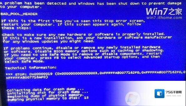Win7电脑蓝屏通用解决思路和方法