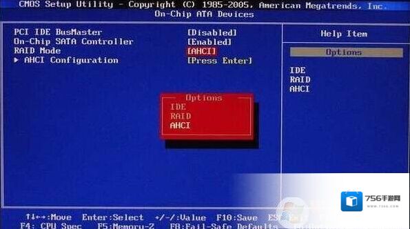 Windows7性能