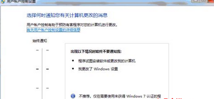 Windows7操作