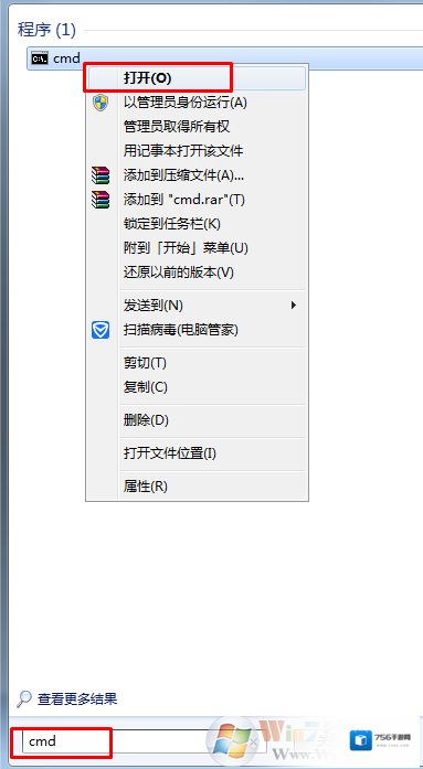 Windows7回车
