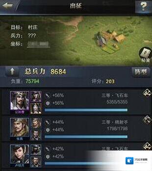 三国群英传霸王之业VIP价格表一览 VIP10需要充多少