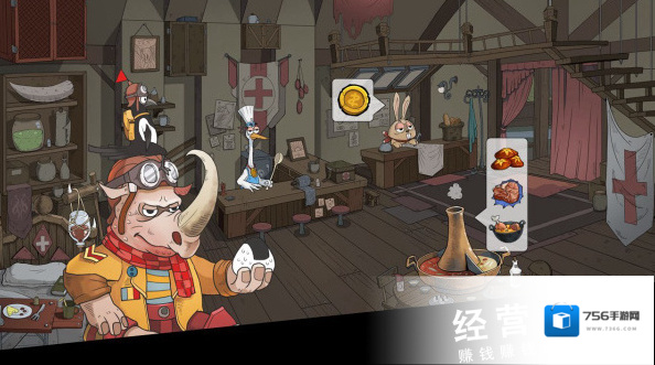斯特恩大陆属性