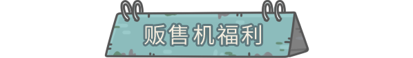 最强蜗牛灵能