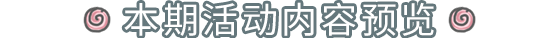 最强蜗牛水晶