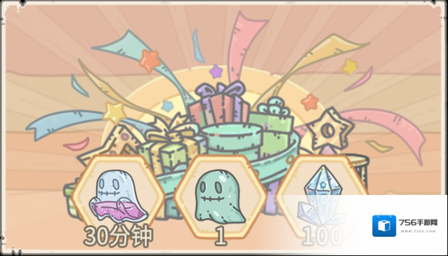 最强蜗牛星纹