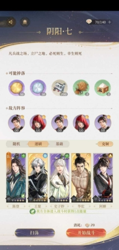 代号鸢官方简中服华佗