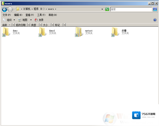 Windows7快捷方式