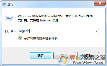 Windows7无法关机