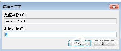 Windows7关机了