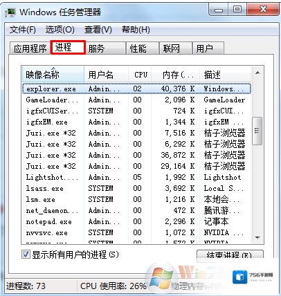Windows7就可以