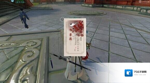 一梦江湖活动