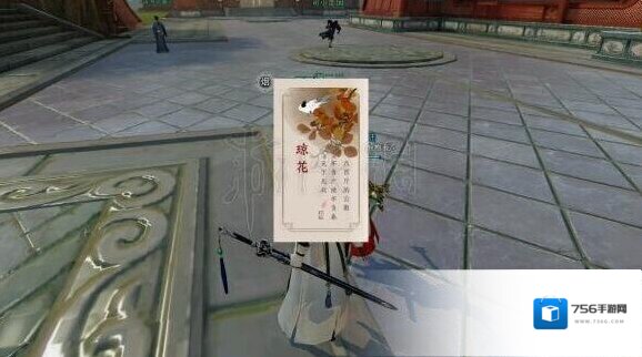 一梦江湖封留春