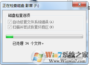 Windows7文件名