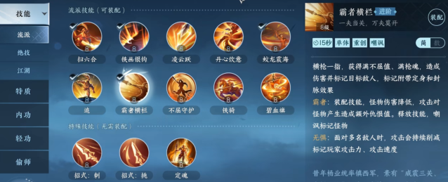 逆水寒江湖