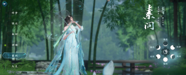 逆水寒流派