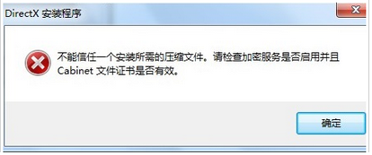 Windows7该软件