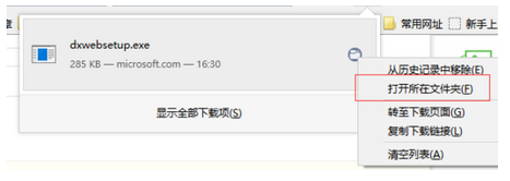Windows7安装