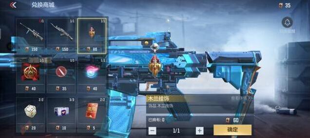 穿越火线枪战王者一定要