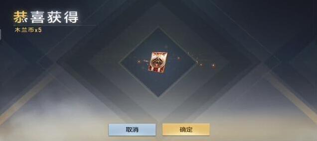 穿越火线枪战王者活动