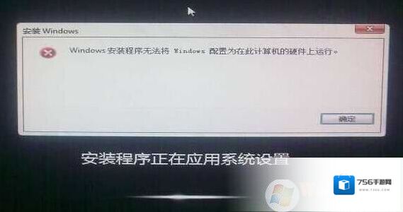 Windows7分区