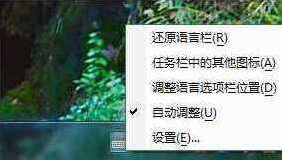 Win7怎么安装日语输入法？