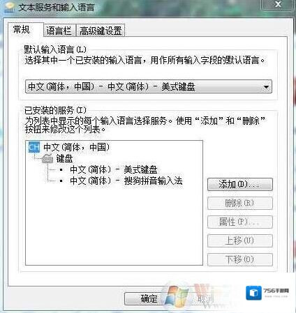 Windows7列表