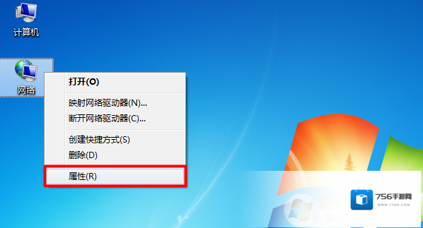 Windows7上网方式