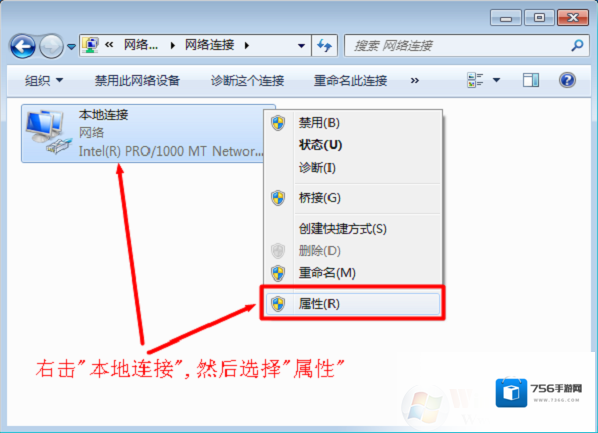 Windows7设置向导