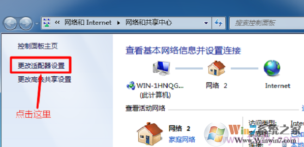 Windows7点击